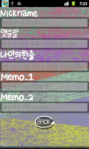 【免費生活App】한국산업기술대학교(Team)-APP點子