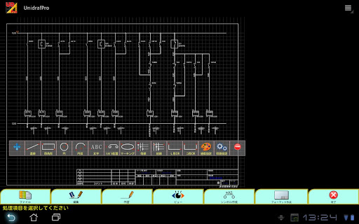 電気CAD Unidraf Pro