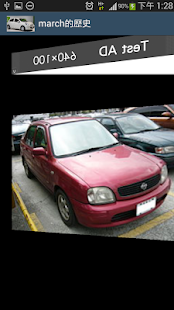 How to mod MARCH歷史3D版 1.0 unlimited apk for laptop