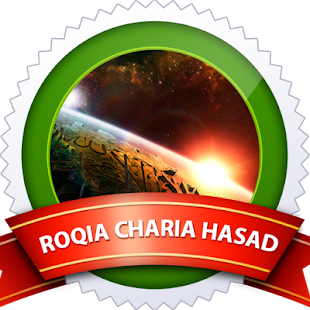 How to download Roqia Charia Al Hasad lastet apk for laptop