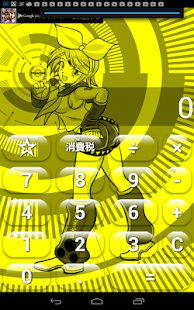 How to mod タブレット版／鏡音リン電卓 lastet apk for laptop