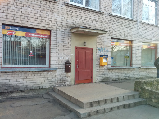 Rīga-24 Post Office