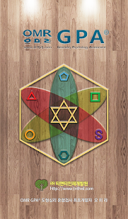 How to install 힐링도형심리-도형심리의 정석 patch 2.3 apk for bluestacks