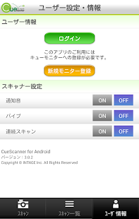 How to mod CueScanner for Android 3.2.0 mod apk for android