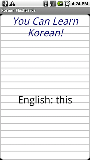 English to Korean Flashcards