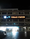 JR米子駅