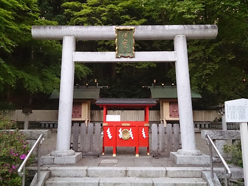 浦安宮Urayasu-gu