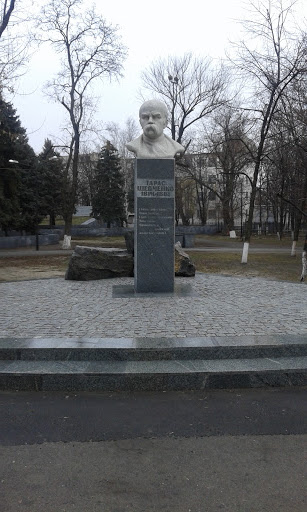 Памятник им.Т.Г.Шевченко