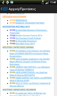 How to download tranzistoraki lastet apk for android