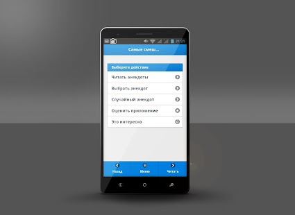 How to get Самые смешные анекдоты lastet apk for bluestacks