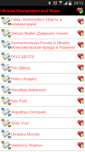 How to mod Ukraine Newspapers and News 1.2 unlimited apk for android
