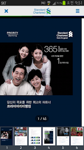 How to download 프라이어리티뱅킹 (SC은행) 1.0.9 unlimited apk for bluestacks