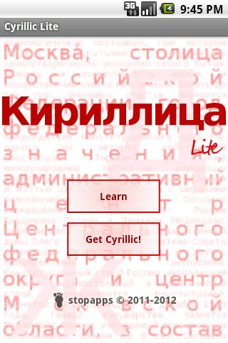 Cyrillic Lite