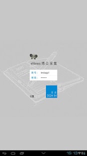 How to install eNews博众采集HD lastet apk for laptop
