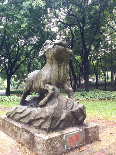 江滨公园石雕-羊