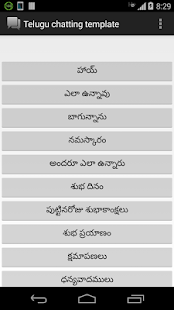 How to download Telugu Chatting Templates 1.2 apk for android