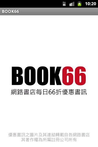 BOOK66 - 網路書店每日66折優惠書訊