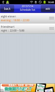 How to get ShiftMemo 1.2 mod apk for laptop