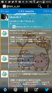 How to get Tweecha Theme:NatsuiroPi-chan 3.0 unlimited apk for pc