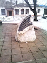 Памятник Репрессированым