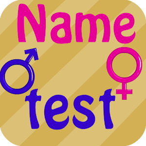 Cheats Personal Name Test