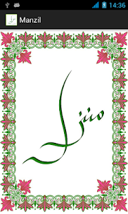 How to get Manzil 1.0 apk for android