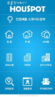 How to install 하우스팟-부동산직거래no.1-원룸,아파트,상가,사무실 1.0 mod apk for pc