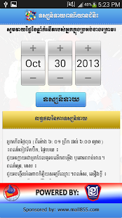 How to get M855 Vehicle Color Horoscope 1.0 mod apk for pc