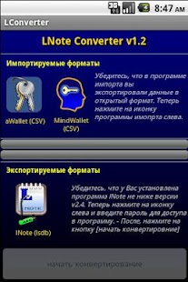 How to mod Lconverter lastet apk for android