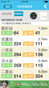 How to get FunBike  瘋單車 1.13 apk for bluestacks