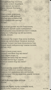 How to install Загадки на казахском языке 1.0 mod apk for android