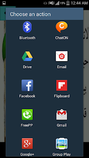How to get حكم منوعة للواتس اب 1.3 apk for laptop