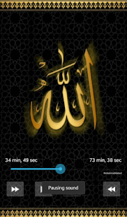 How to download الرقيه الشرعيه نبيل العوضي lastet apk for android