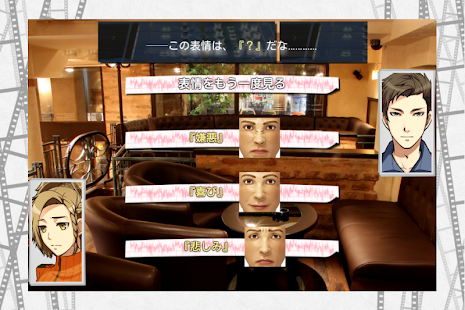 How to install 嘘発見人【万目今日助】《“新”心理分析アドベンチャー》体験版 patch 1.0.2 apk for bluestacks