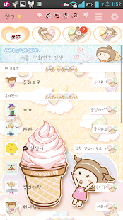 How to install NK 카톡_네쌍둥이_아이슥크림 카톡테마 lastet apk for laptop
