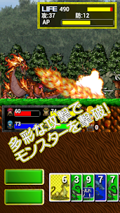 How to install すごろく & ポーカー RPG キジンナイト patch 3.1 apk for bluestacks