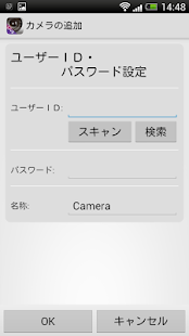 How to install SIPCamLive unlimited apk for bluestacks