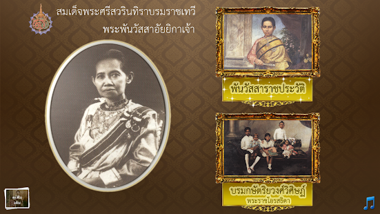 How to mod wattano_lcd1 patch 1.0 apk for android