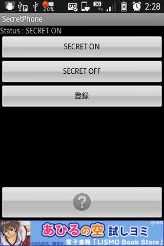 Secret Phone Pro