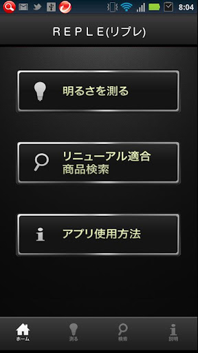 Sync iTunes to android-windows - Google Play Android 應用 ...
