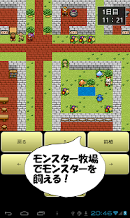 How to download 道具屋の帝国Lite patch 1.0.3 apk for bluestacks