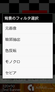 How to install お絵かきプラス lastet apk for bluestacks