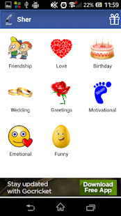 How to get sher 1.0.2 unlimited apk for pc