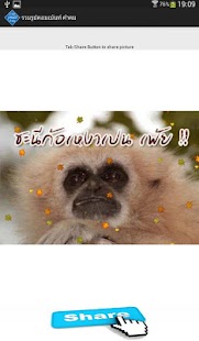 How to get รวมรูปคอมเม้นท์ คำคม 1.0 apk for pc