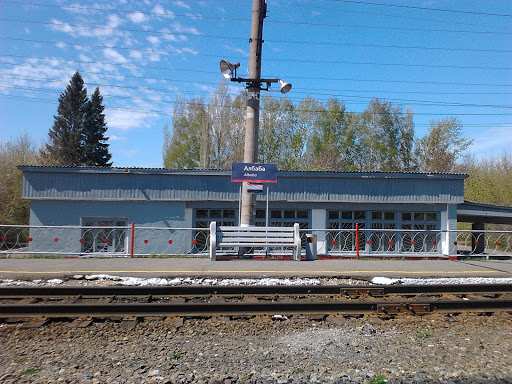 Railway Station ALBABA