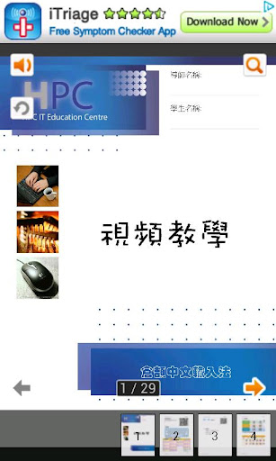TWNIC-財團法人台灣網路資訊中心