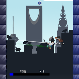 How to download جامع الخردة 1.0.5 unlimited apk for pc