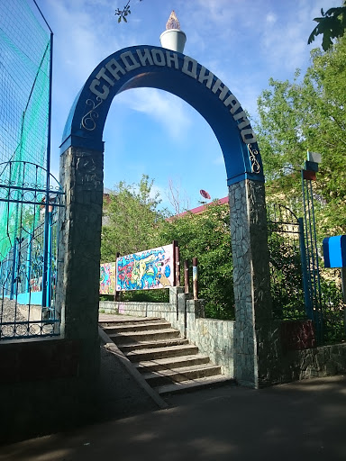 Арка на входе на стадион Динамо