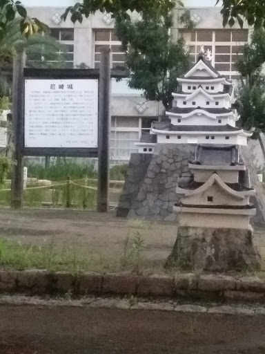 尼崎城のミニチュア