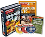 Coleccion Revistas Computacion Expand It 